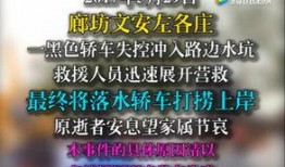 珠海网民爆料视频,惊现神秘事件！