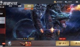 先知爆料视频完整版